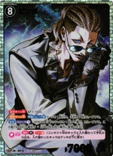 ガンダム】ケンプファー〔パラレル/金縁〕【LR++】GD03-017〈1〉 - C