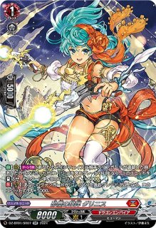 VG】京極正宗 祝装【SP】DZ-TB02/SP18『刀剣乱舞』 - C-labo OnlineShop