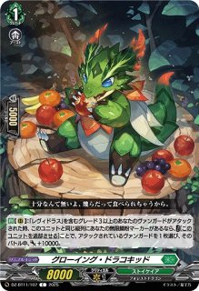 VG】10th anniversary MyGO!!!!! 高松 燈【EX】DZ-BT10/EX36『MyGO