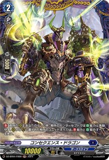 VG】お菓子な可笑しな遊園地 ハートルールー【FFR】DZ-BT09/FFR04