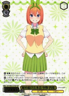 70726f647563742f77733568797765