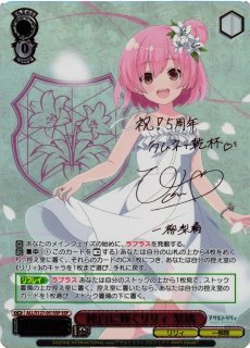 ヴァイスシュヴァルツ通販ならカードラボ