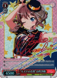 バンドリ通販ならカードラボ！品揃えも豊富で安い！実店舗の展開で安心