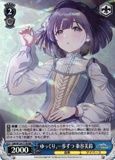 WS】“大掃除メイド”ソーダ【PR】NIK/S117-P08 - C-labo OnlineShop