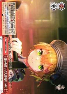 WS】黎明のエモーショナル・ソウル 茅森 月歌【RR】HBR/W103-054