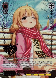 WS】メルティ・スノーギフト 砂塚あきら(箔押し)【M@P】IMC/WE51-59M@P