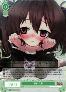 WSR】レイル・ロマネスク ハチロク【OFR】OS07/R07-027OFR - C-labo