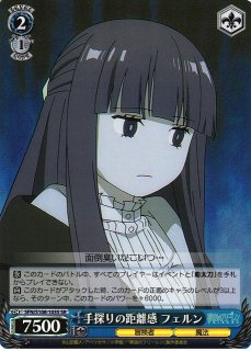 WS】断頭台のアウラ(サイン)【SP】SFN/S108-026SPヴァイスシュヴァルツ