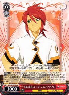 テイルズオブ 公爵子息 ルーク・フォン・ファブレ SP サイン ヴァイス