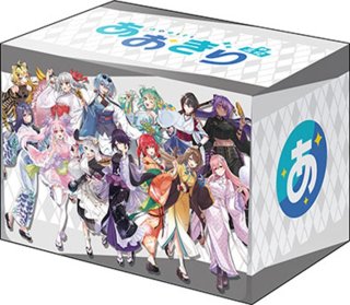 プレイマット】ブシロードラバーマットV2・1710 『あおぎり高校』浴衣