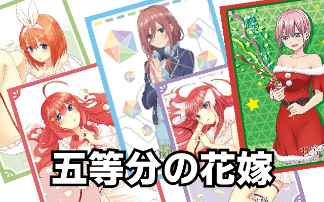 キャラクター物のスリーブ・プレイマット・デッキケース通販ならカードラボ