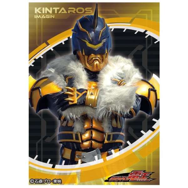 スリーブ】キャラクタースリーブ 仮面ライダー電王 キンタロスイマジン
