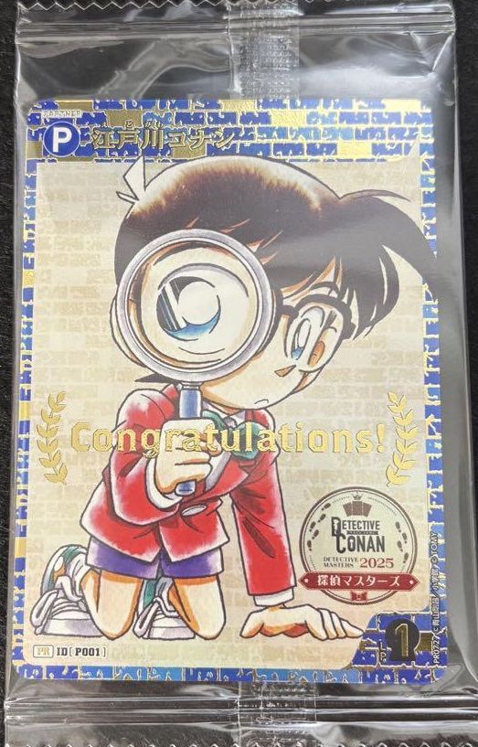 未開封》【CTCG】江戸川コナン(探偵マスターズ)【PR】[PR072]名探偵