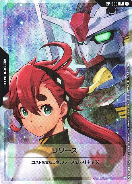 ガンダム】リソース（スレッタ）【P】RP-009〈1〉GUNDAM CARD GAME