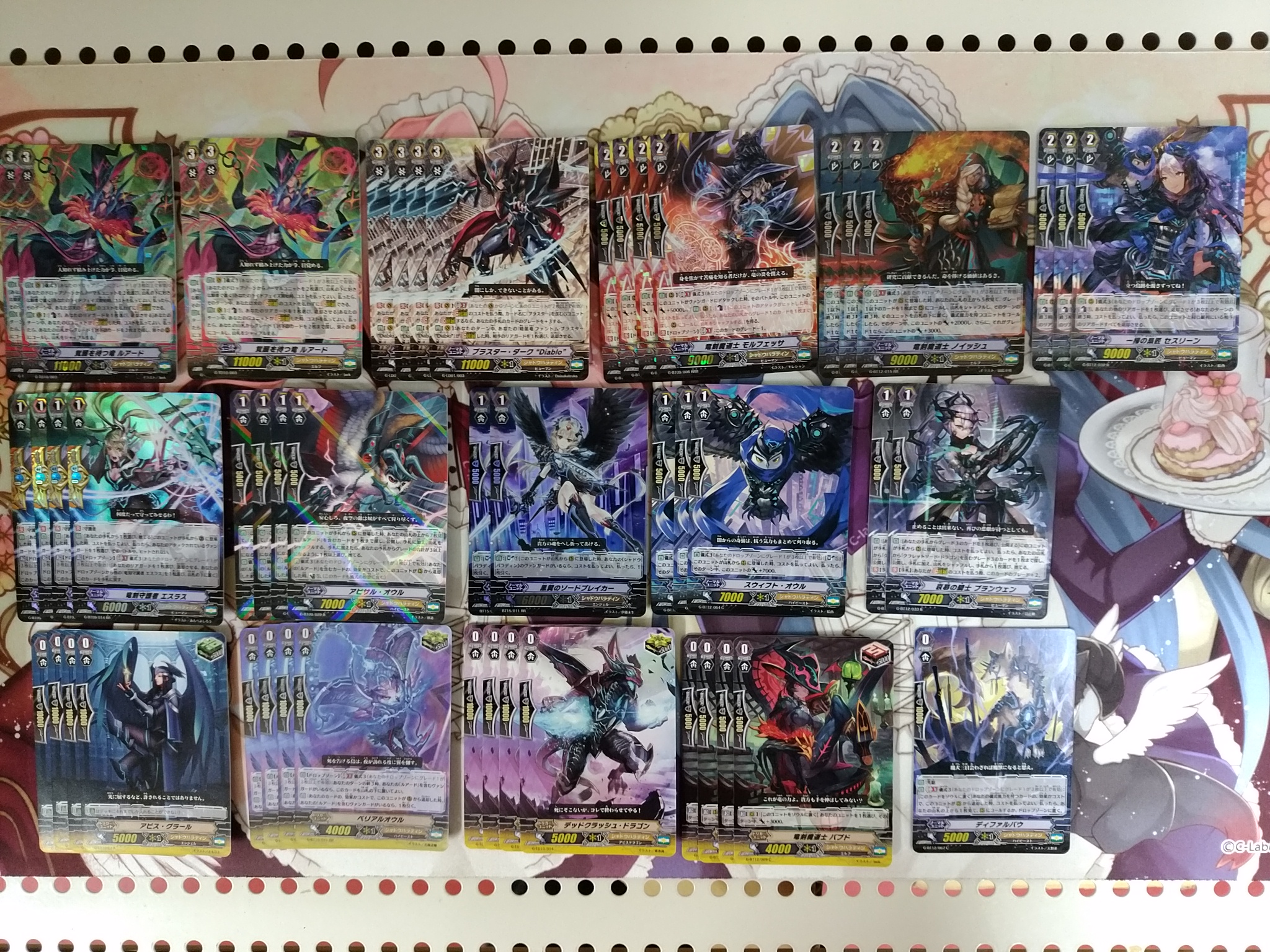 ヴァンガード ルアードデッキ ヴァンガードデッキ販売！シャドウ