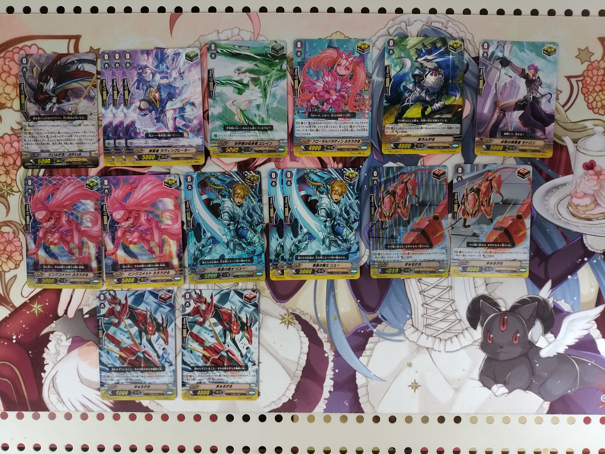 ヴァンガード】デッキ販売！【ロイヤルパラディン ブラスター軸