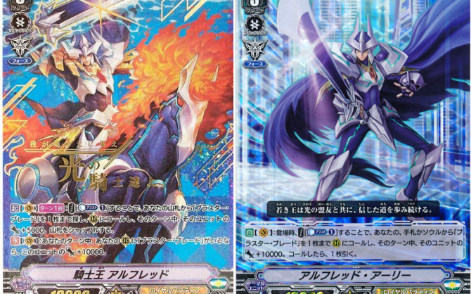 ヴァンガード / ロイヤルパラディンデッキ / 姫路店のデッキレシピ