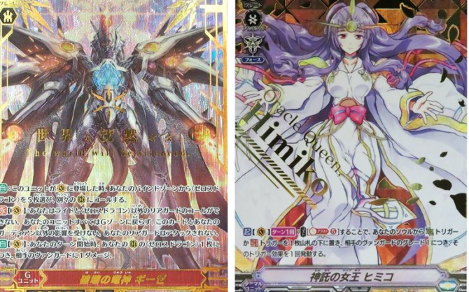 ヴァンガード / 【姫路店】11月28日ヴァンガード（P・スタンダード