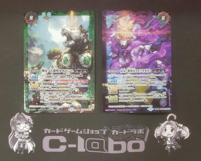 バトルスピリッツ 『イザナギ＆イザナミ』デッキ紹介!! / 福岡天神店の