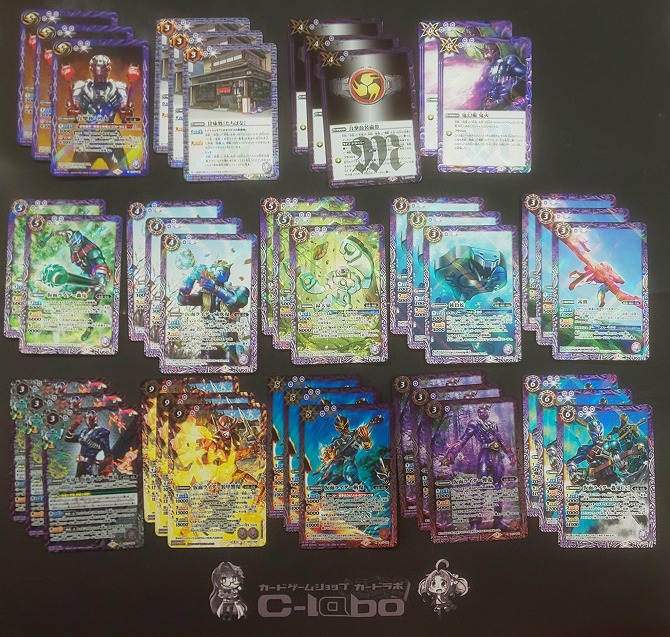 バトルスピリッツ 『仮面ライダー響鬼』デッキ紹介!! / 福岡天神店の