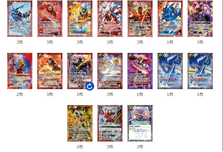 バトスピ】仮面ライダーセイバー デッキレシピ / 大阪日本橋店の店舗