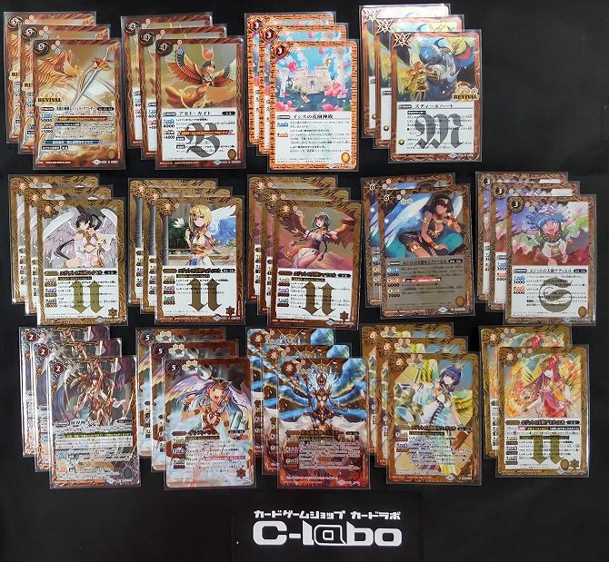 バトルスピリッツ 『天霊(エジット)』デッキ紹介!! / 福岡天神店の店舗