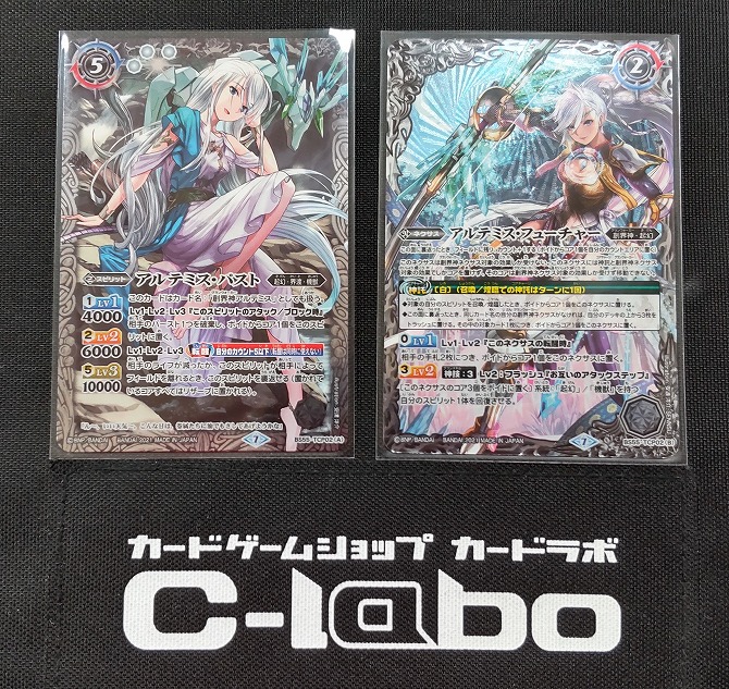 バトルスピリッツ 『機獣』デッキ紹介!! / 福岡天神店の店舗ブログ