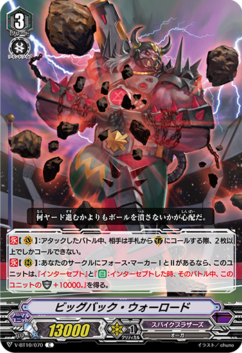 虚幻竜刻』収録のライジング・ノヴァの使い方&レシピを考えてみた