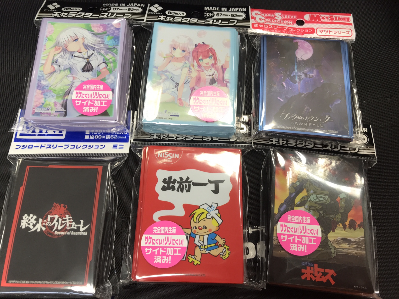 サプライ 販売情報】 4/29(金)発売！新作スリーブ・プレイマット