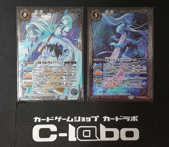 バトルスピリッツ 『氷姫・起幻』デッキ紹介!! / 福岡天神店の店舗