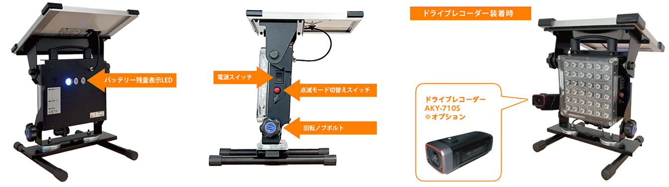 中日本ハイウェイ・メンテナンス東名株式会社