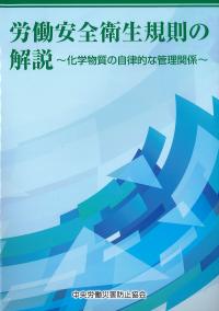 2018 改訂第2版 食品衛生検査指針 微生物編 | 政府刊行物 | 全国官報