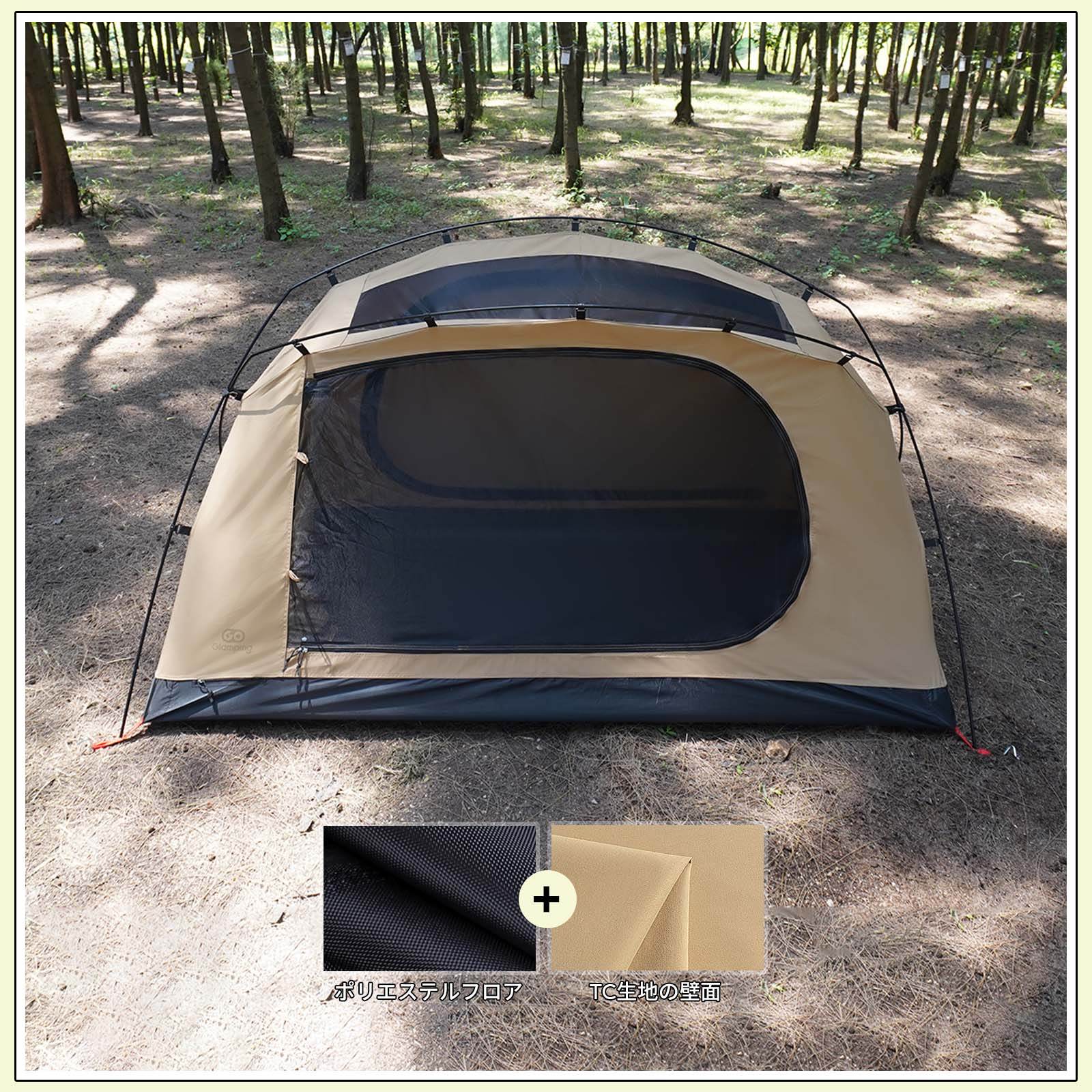 タイムセール中】GOGlamping SKY EYE 自立式テントTC