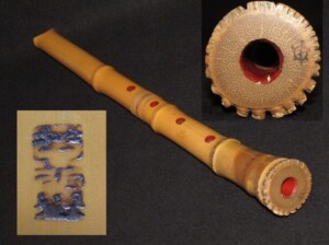 尺八 在銘「忠輔」櫻皮巻 内朱塗 | 骨董品買取・和楽器買取 五宝堂