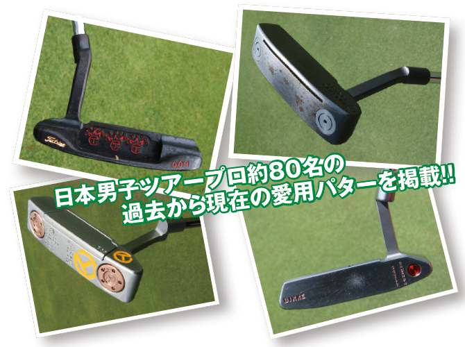 正規 新品 スコッティキャメロン パッティングカップ パター サークルT