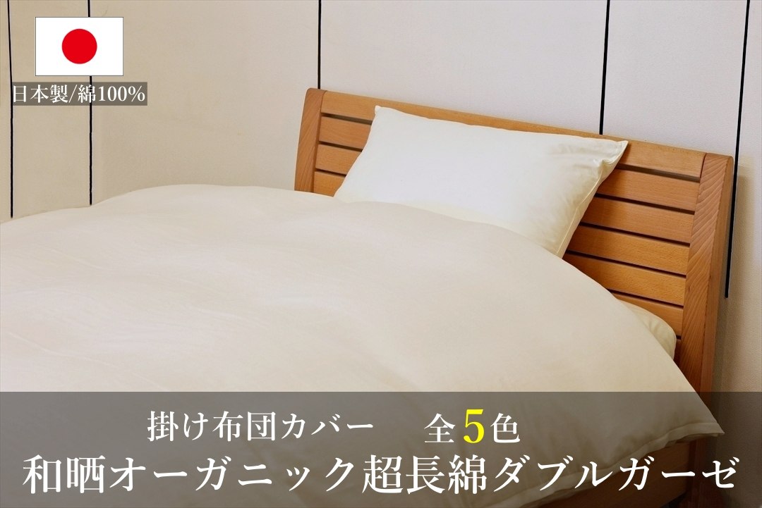 日本製 お買い得ムートンシーツ25mm | グートン オンラインショップ