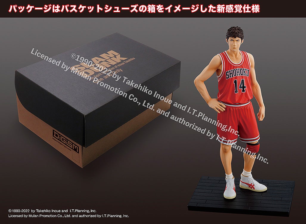 One and Only『SLAM DUNK』三井 寿｜グッドスマイルカンパニー公式ショップ