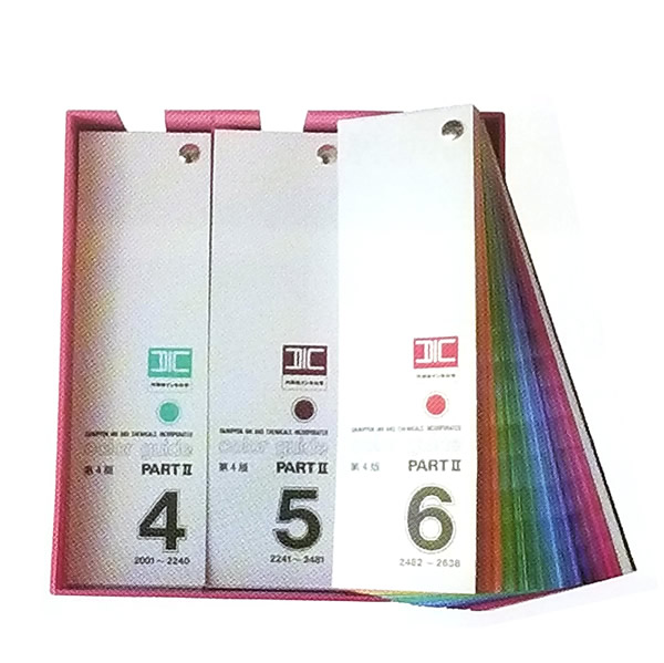 DIC カラーガイドPART2 4巻・5巻・6巻 第5版 【画材の通販は画材販売.jp】