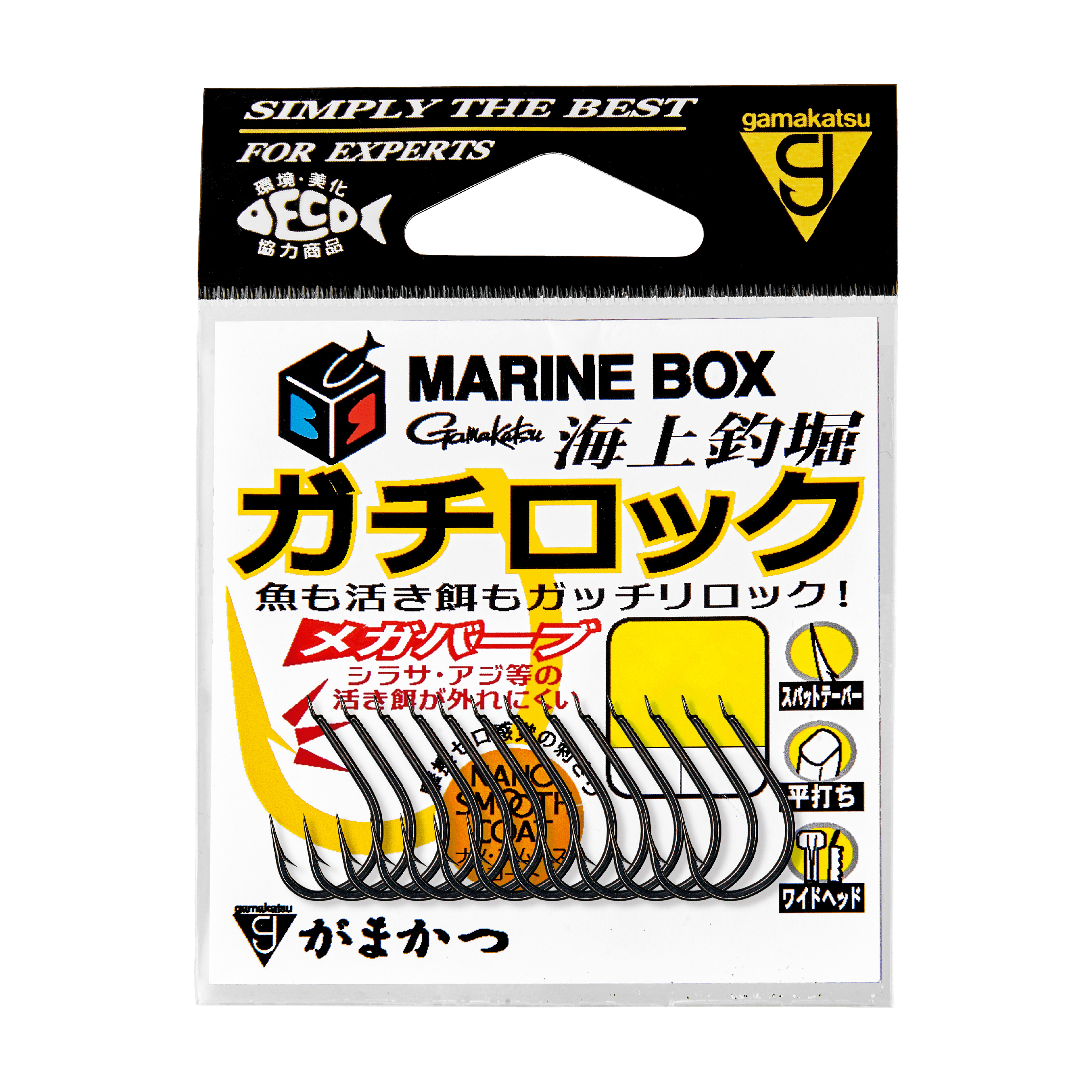 海上釣堀 マリンボックス ガチロック | がまかつ