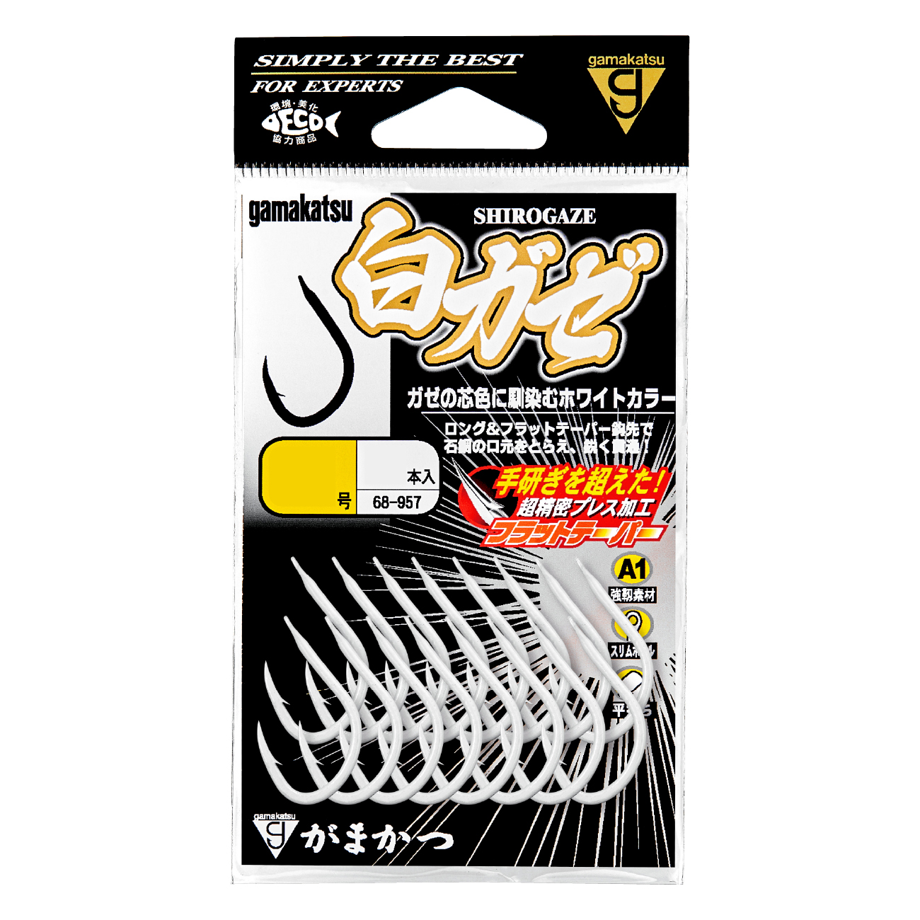 A1 白ガゼ | がまかつ