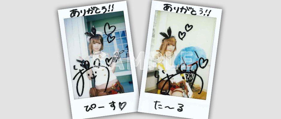 ライザのアトリエ2 〜失われた伝承と秘密の妖精〜 | SPECIAL