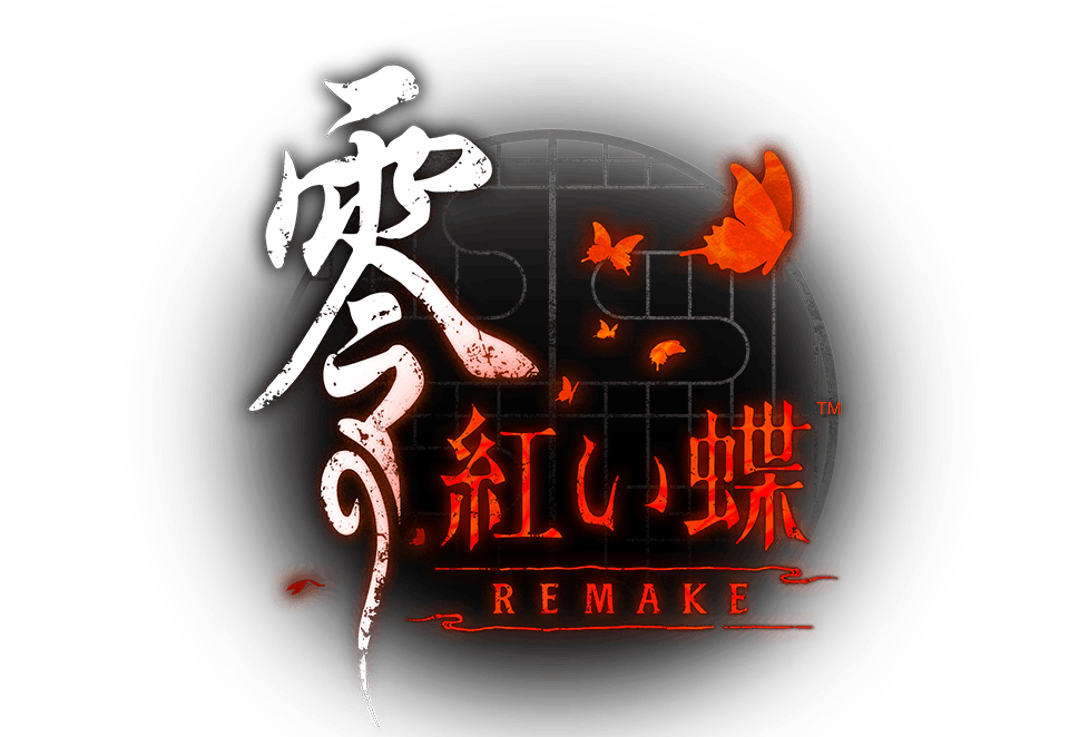 零 ～紅い蝶～ REMAKE