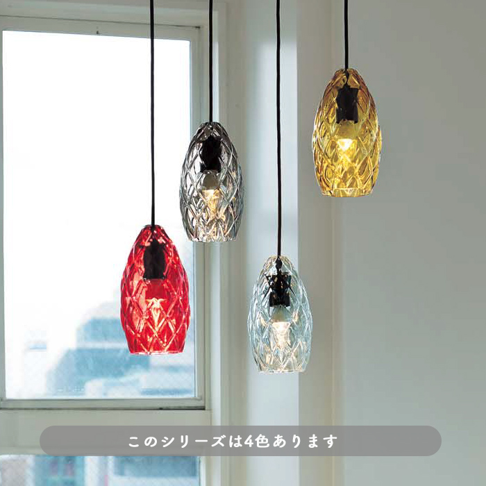 レトロ ガラスペンダントライト・ウォームグレー色 ダクトレール用
