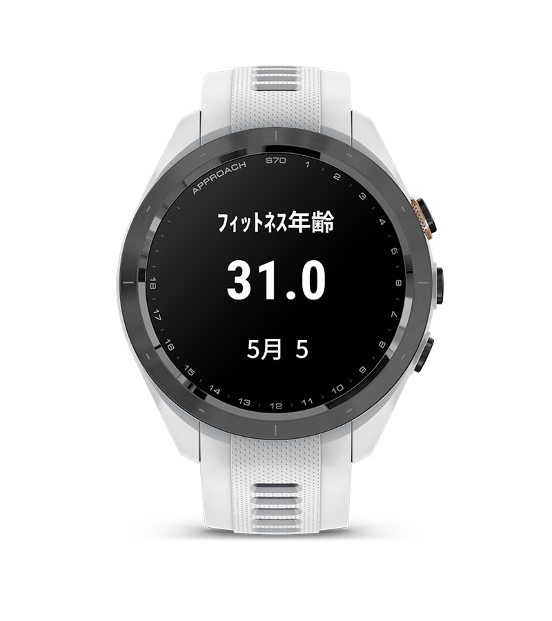 ApproachS70S_White_front_fitne