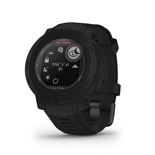 Instinct 2 Dual Power Tactical Edition | 販売終了 | Garmin 日本