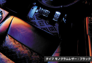 D.A.Dラグジュアリー ウォークスルー ウーファー / インテリア | GARSON