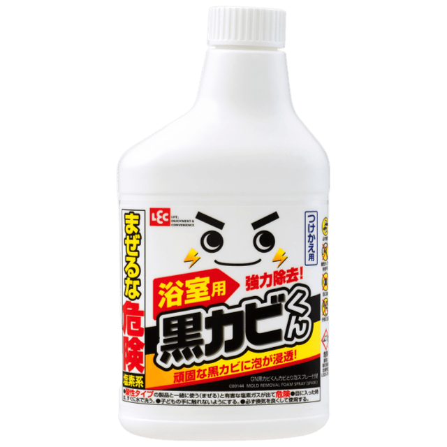 GN黒カビくんカビとりますハンディスペア - 激落ちくん