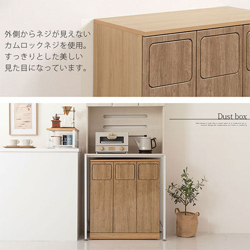 木製ダストボックス 45L 3分別タイプ ゴミ箱 デザインダストボックス