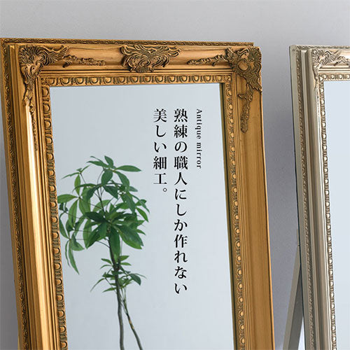 アンティーク調ミラー 幅60cm ミラー ドレッサー おしゃれ ぼん家具