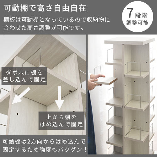 マルチタワーラック 鍵付タイプ 本棚 ラック タワーラック おしゃれ